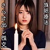 【oremo474】Aさん（鬼畜）【無料で見る方法】