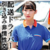 【oremo480】Y（職業色々）【無料で見る方法】