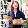 【oremo481】S（3P・4P）【無料で見る方法】