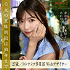【oresd004】青木ゆうこ（顔射）【無料で見る方法】