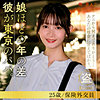 【oresd006】沢村しずく（ドキュメンタリー）【無料で見る方法】