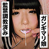 【oretda038】あずき 2（特典画像付き）【無料で見る方法】