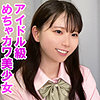 【orev025】こずえ（女子校生）【無料で見る方法】