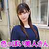 【orev029】ゆき（顔射）【無料で見る方法】