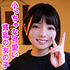 【orev032】亜沙美（美少女）【無料で見る方法】