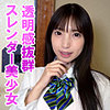 【orev041】こと（顔射）【無料で見る方法】