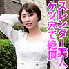 【orev090】なつき（顔射）【無料で見る方法】