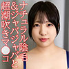 【orev102】もか（中出し）【無料で見る方法】