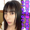 【orev104】ひなこ（女子校生）【無料で見る方法】