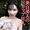 【orev119】由美（人妻・主婦）【無料で見る方法】