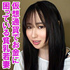 【orev125】しずく（貧乳・微乳）【無料で見る方法】