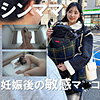 【pai032】結衣さん（中出し）【無料で見る方法】