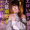 【pai082】こなさん（スレンダー）【無料で見る方法】