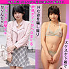 【pai090】かりんちゃん（フェラ）【無料で見る方法】
