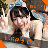 【pai151】らんらん（コスプレ）【無料で見る方法】