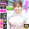 【pai155】みかん（巨乳）【無料で見る方法】