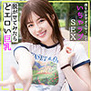 【pai156】みかん（フェラ）【無料で見る方法】