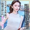 【pai178】ちあきさん（OL）【無料で見る方法】