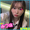 【pchn022】みつはちゃん（ルーズソックス）【無料で見る方法】