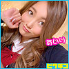【pchn026】あいりちゃん（学生服）【無料で見る方法】