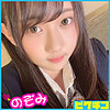 【pchn029】のぞみちゃん（フェラ）【無料で見る方法】