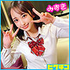 【pchn035】みずきちゃん（ルーズソックス）【無料で見る方法】