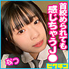【pchn049】なつちゃん（パンスト・タイツ）【無料で見る方法】