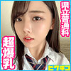 【pchn052】こあちゃん（巨乳）【無料で見る方法】