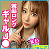 【pchn053】まいちゃん（ルーズソックス）【無料で見る方法】