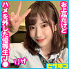 【pchn056】リサちゃん（フェラ）【無料で見る方法】