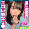 【pchn057】まきちゃん（フェラ）【無料で見る方法】