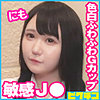【pchn083】にも（巨乳）【無料で見る方法】