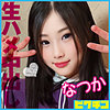 【pchn086】なつか（貧乳・微乳）【無料で見る方法】