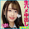 【pchn089】りお（スレンダー）【無料で見る方法】