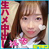 【pchn092】れいな（スレンダー）【無料で見る方法】