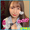 【pchn093】ののか（騎乗位）【無料で見る方法】