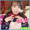 【pchn094】にいな（中出し）【無料で見る方法】
