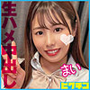 【pchn097】まい（中出し）【無料で見る方法】