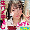 【pchn104】みおん（中出し）【無料で見る方法】