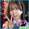 【pchn109】めぐみ（中出し）【無料で見る方法】