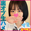 【pchn2003】マミ（ハメ撮り）【無料で見る方法】