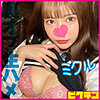 【pchn2009】ミクル（ハメ撮り）【無料で見る方法】