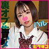 【pchn2012】ハル（ハメ撮り）【無料で見る方法】