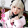 【pcs014】りおんちゃん 2（イラマチオ）【無料で見る方法】