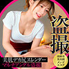 【peep040】涼宮（中出し）【無料で見る方法】