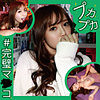 【pkpk008】咲良（美乳）【無料で見る方法】