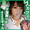 【pkpk049】クルミ（中出し）【無料で見る方法】