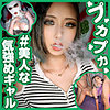 【pkpk062】あおり（即ハメ）【無料で見る方法】