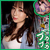 【pkpk084】リア（中出し）【無料で見る方法】