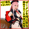 【pnme209】えなえな 2（巨乳フェチ）【無料で見る方法】